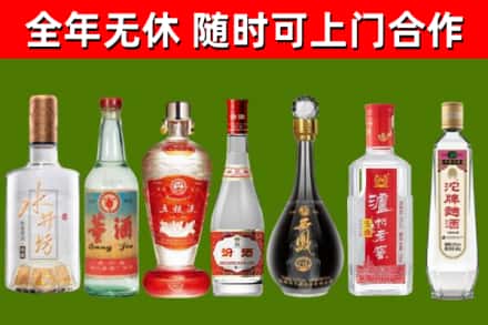 武昌区烟酒回收名酒系列.jpg
