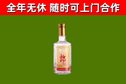 武昌区回收郎酒