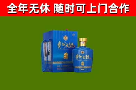 武昌区回收贵州大曲