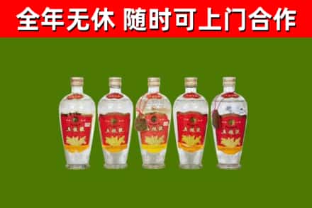 武昌区回收老五粮液