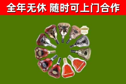 武昌区回收XO