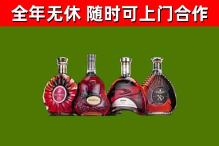 武昌区烟酒回收洋酒.jpg